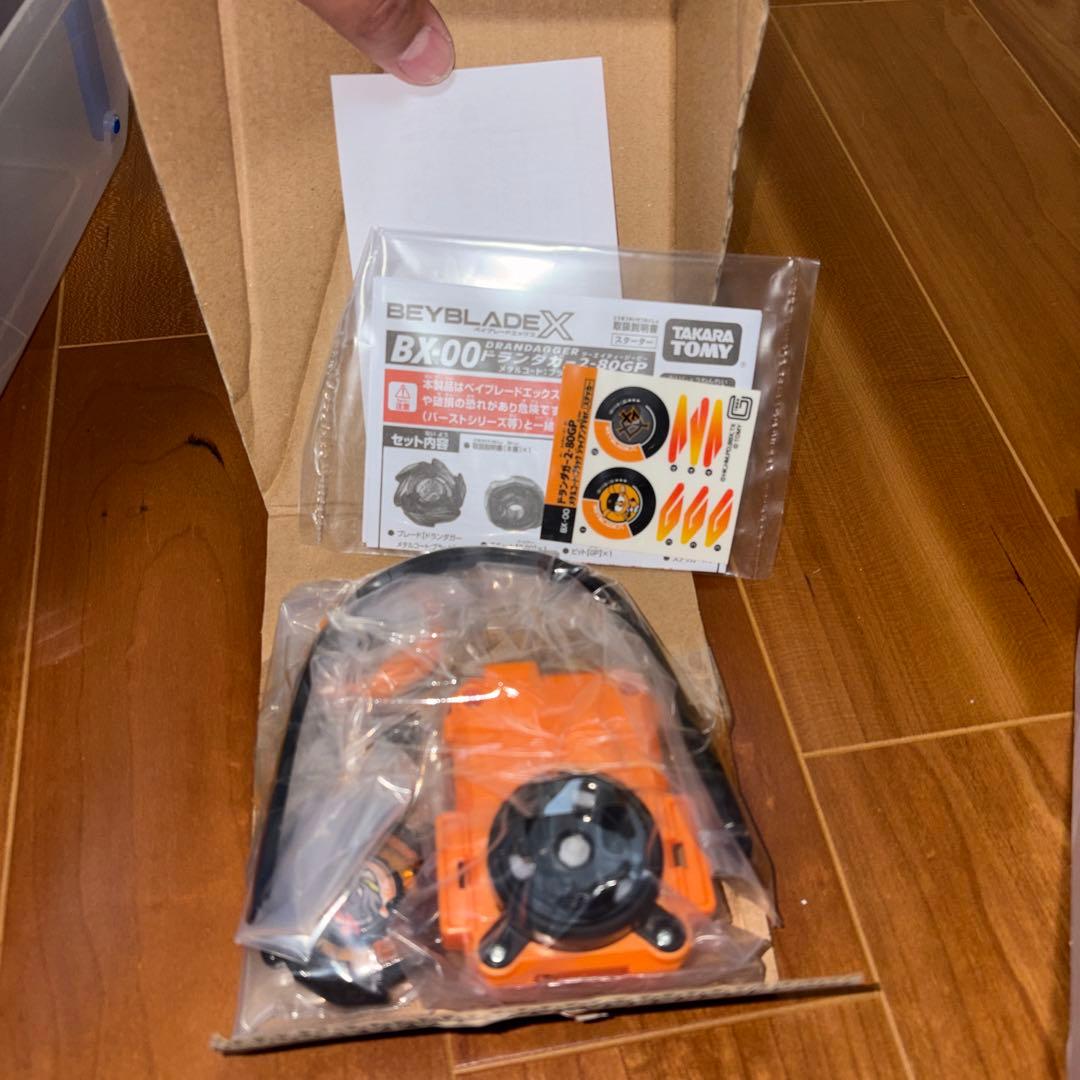 ベイブレード セット　引退品　 収納ケース付き
