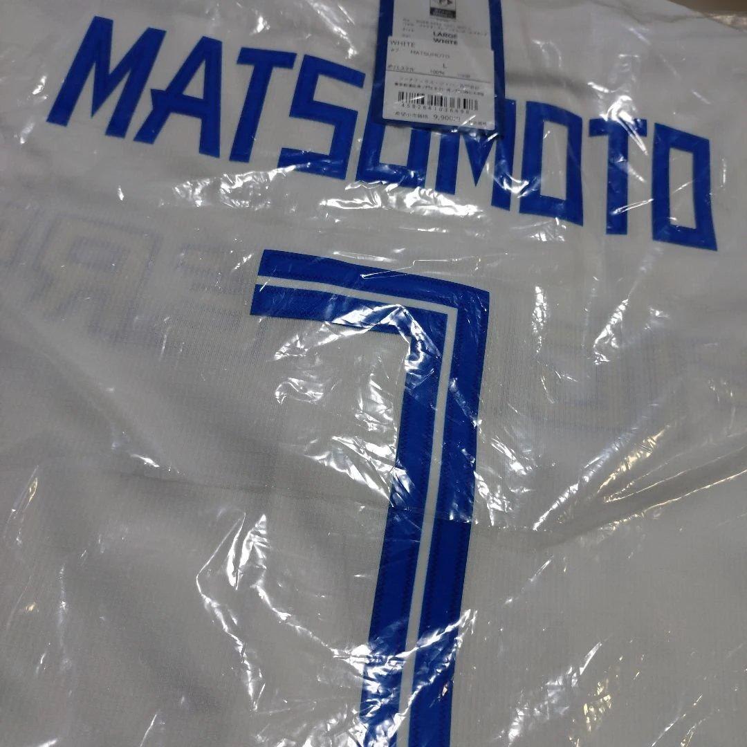 新品 ファイターズ レプリカユニフォーム 松本剛選手 Lサイズ