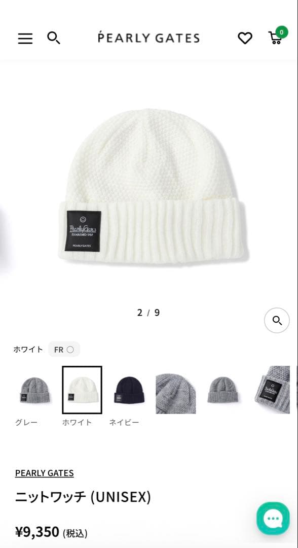 PEARLY GATES ニットワッチ (UNISEX)