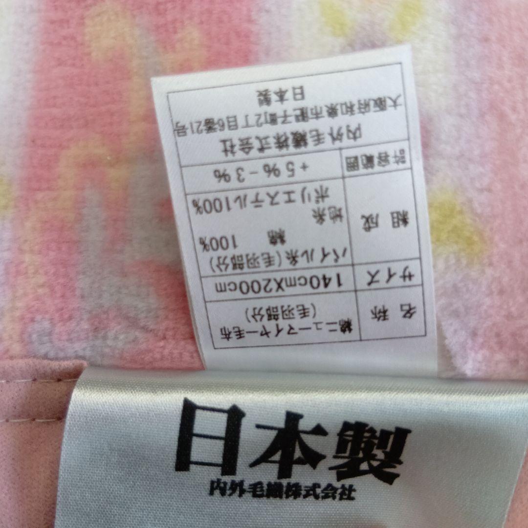 当店フォロワー様限定　SunNaigai 100%コットン ピンクブランケット
