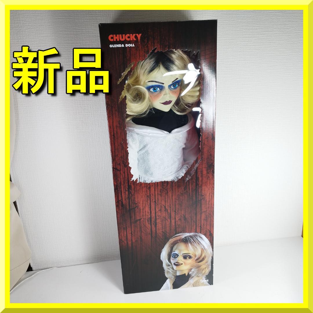 グレンダ ドール チャッキー 種 ハロウィン 人形 スピリット ティフ ITZ1