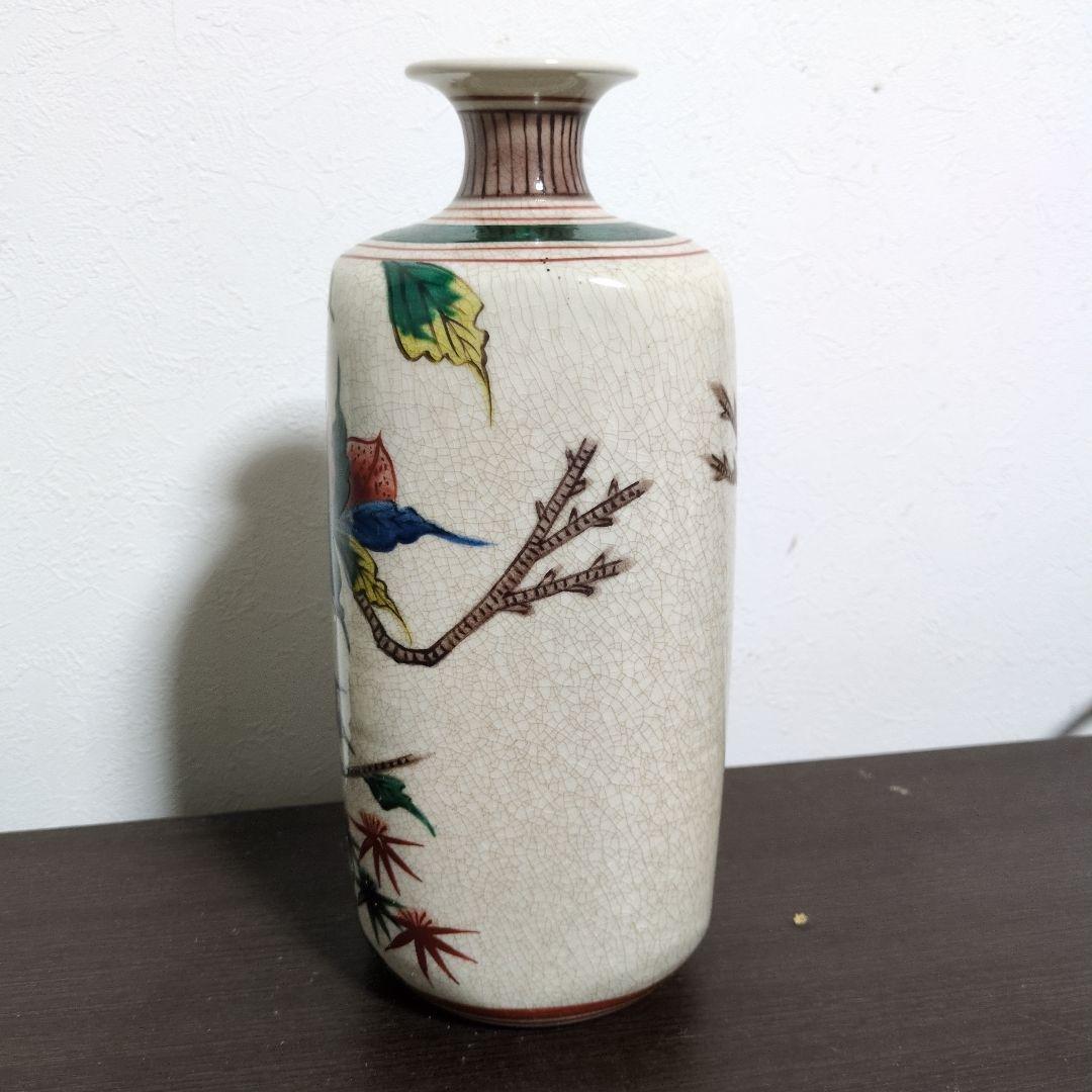 九谷焼　花瓶　昭和レトロ　骨董品