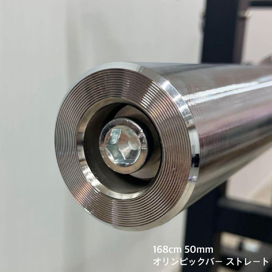 ★全国送料無料★168cm50mm ストレート 120cm50mm T1 セット