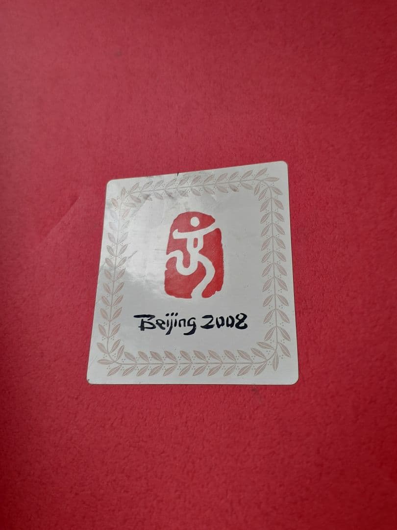 2008年北京オリンピック記念皿