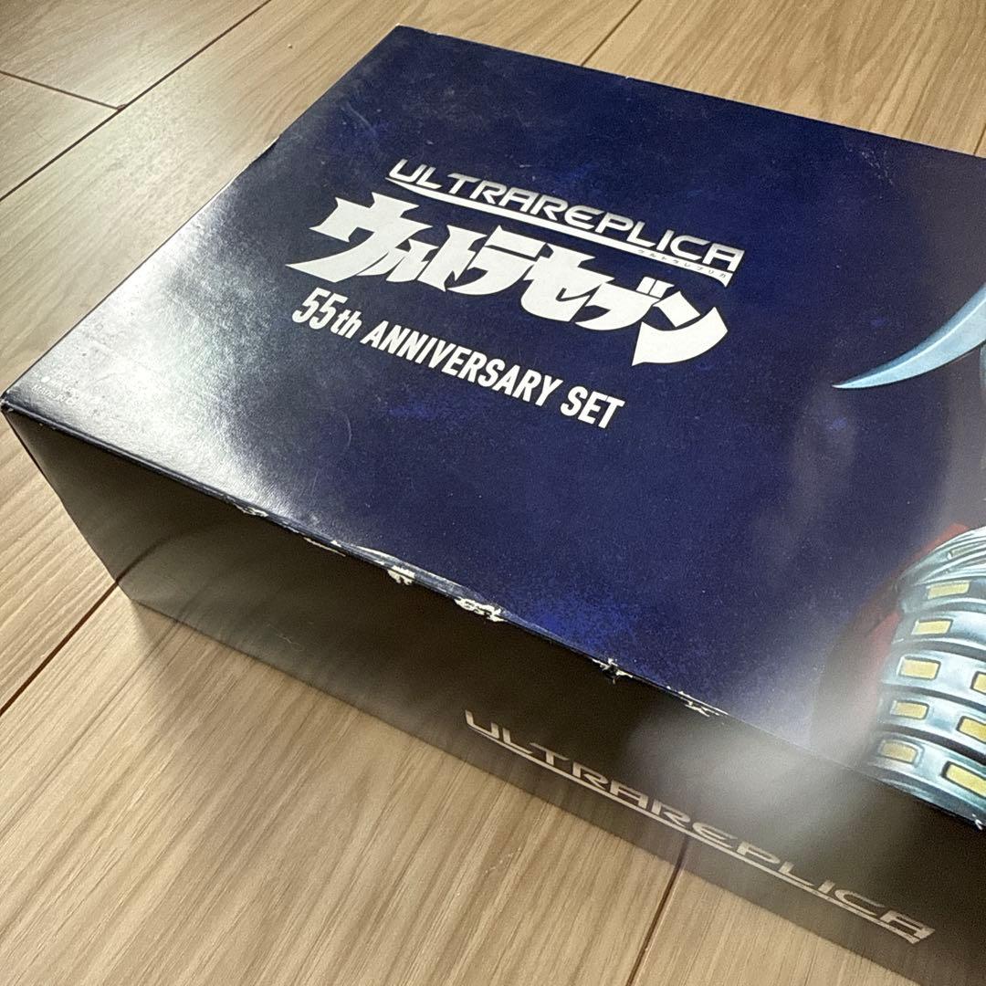 ウルトラセブン　55th ANNIVERSARY SET