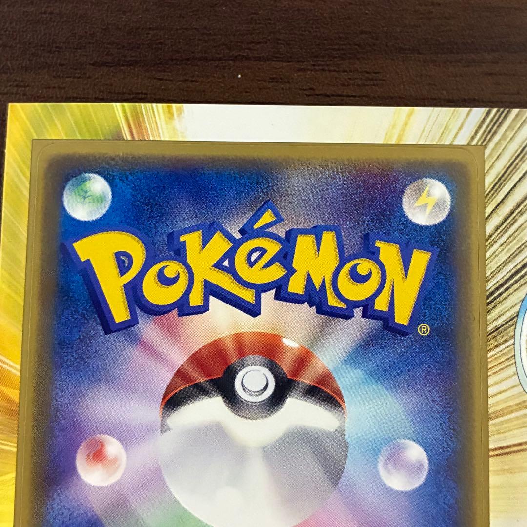 ポケモンカード　デオキシスex スピードフォルムカード　未剥がし　PWL限定