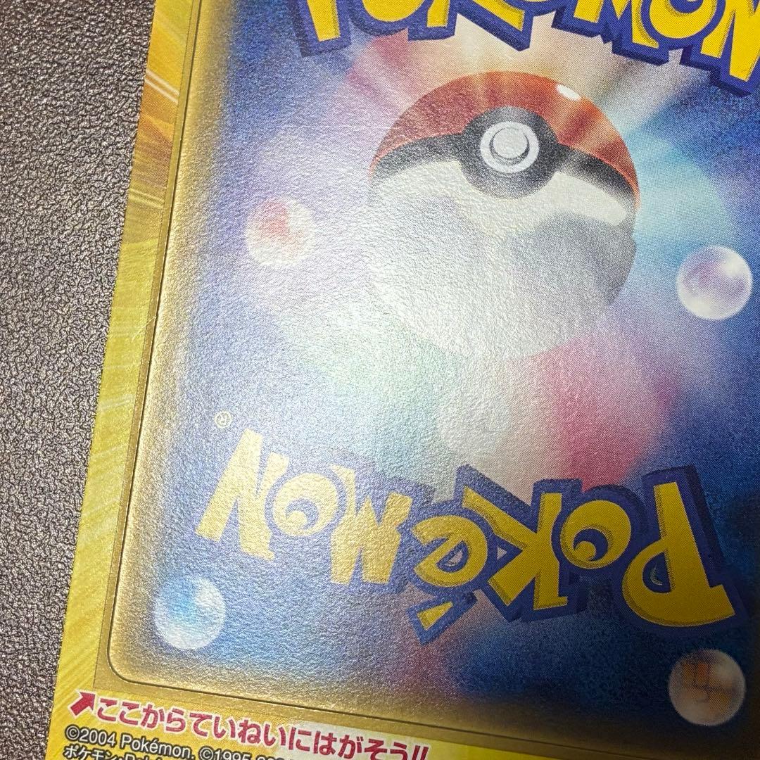 ポケモンカード　デオキシスex スピードフォルムカード　未剥がし　PWL限定