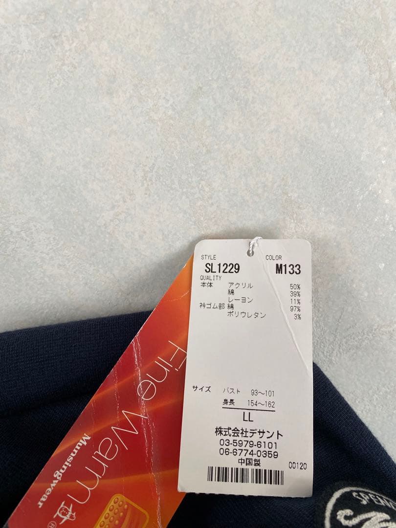 未使用品 Munsingwear 長袖ポロシャツ サイズLL レディース ゴルフ