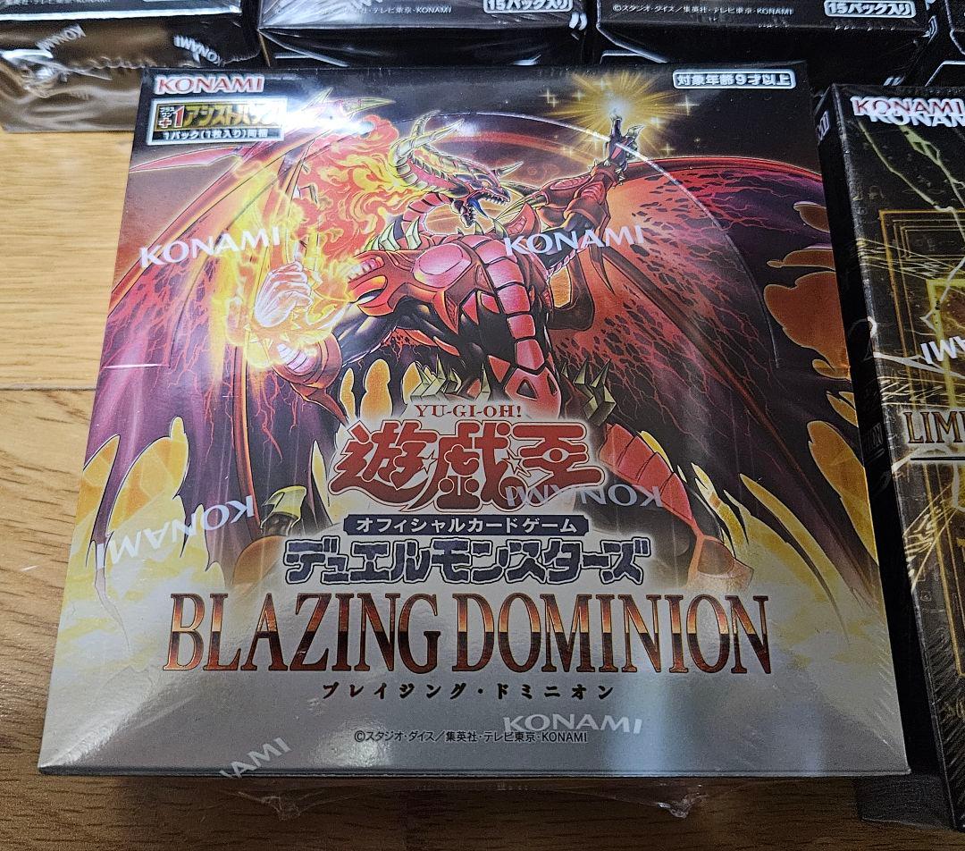 新品29BOX 遊戯王 未開封 BOX シュリンク付 箱 未使用