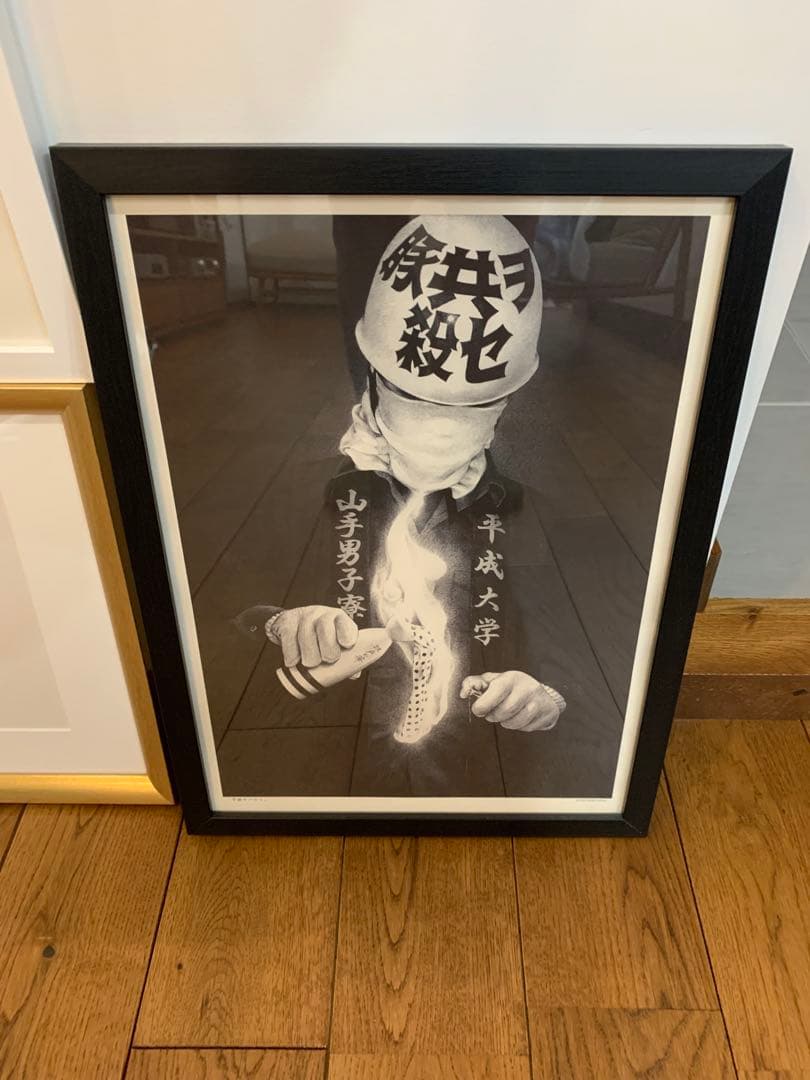 大友昇平 ポスター 4点セット　Shohei Otomo