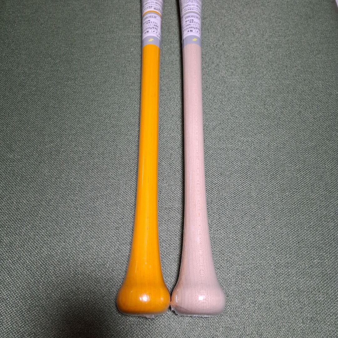 新品未使用 SSK 硬式木製バット 坂本モデル