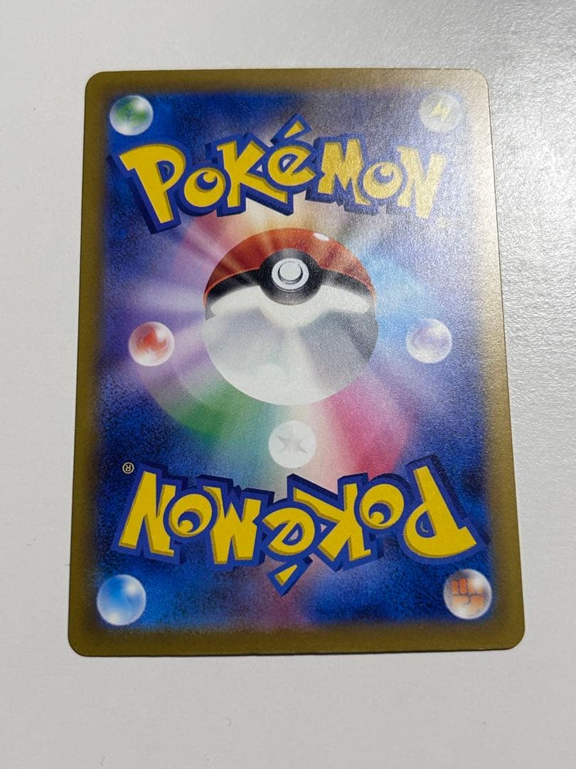 極美品ポケモンカードゲーム メガゲンガーex MA エラー