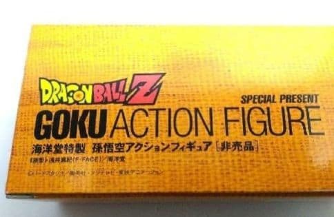 希少【未開封】超サイヤ人4 ブロリー/海洋堂 非売品 ドラゴンボールフィギュア