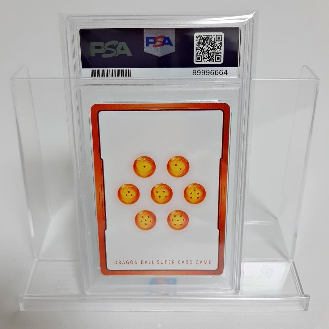 じじさん専用フュージョンワールド ビルス エナジーマーカー パラレル PSA10