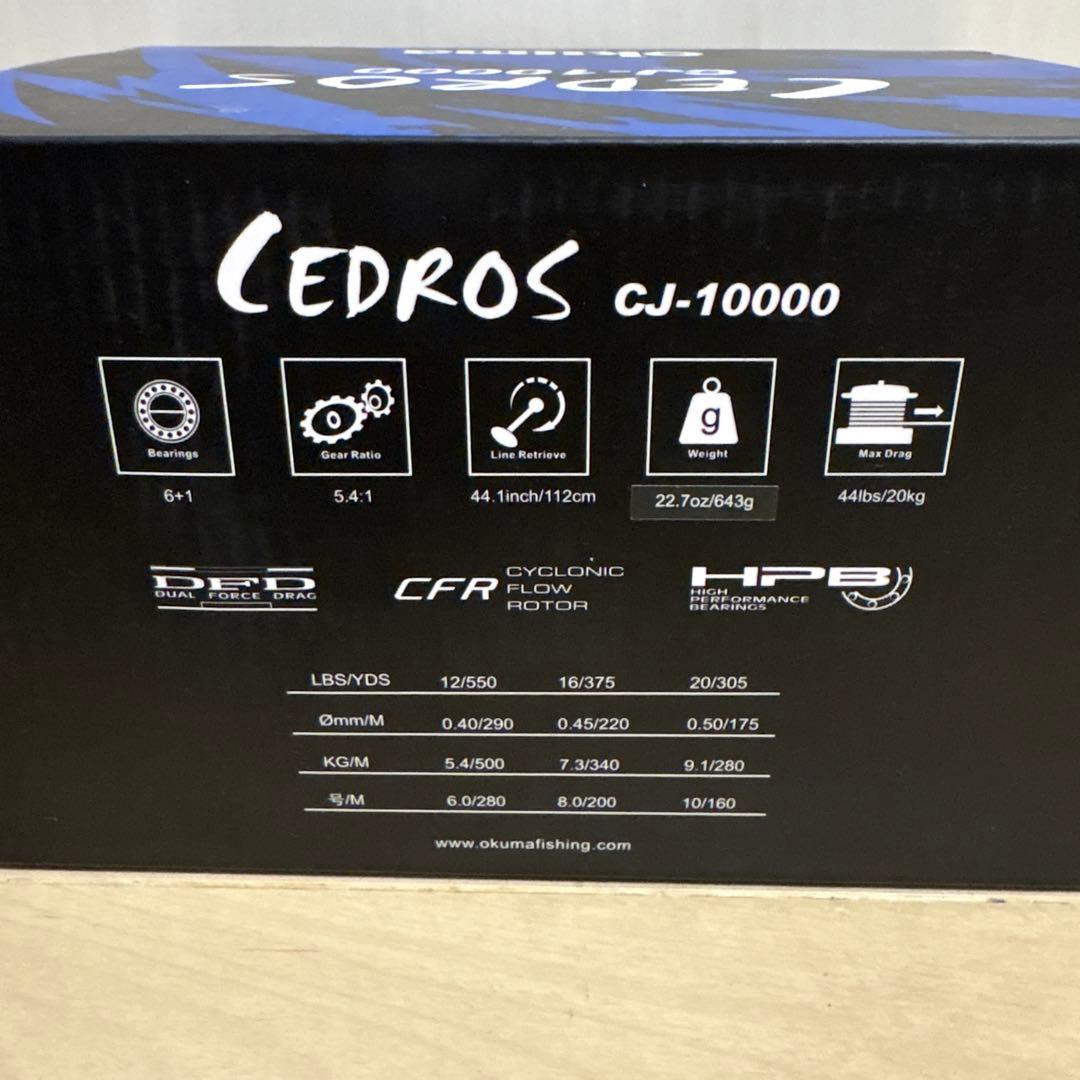 Okuma オクマ CJ-10000 Reels Cedros