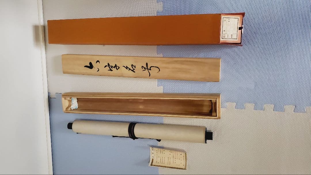 漢字の掛軸 青色模様 収納ケース付き　大竹範泉