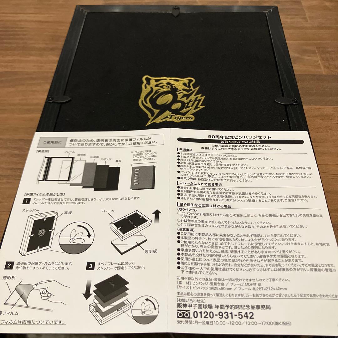 Hanshin Tigers #22 藤川 Mサイズ ユニフォーム