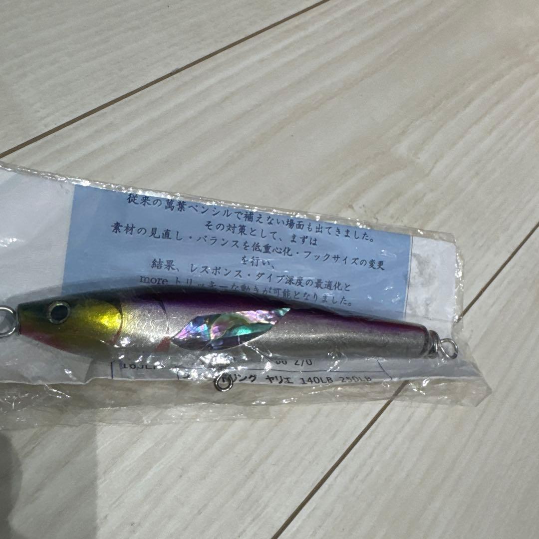 31 萬葉ベイツ　140LPF