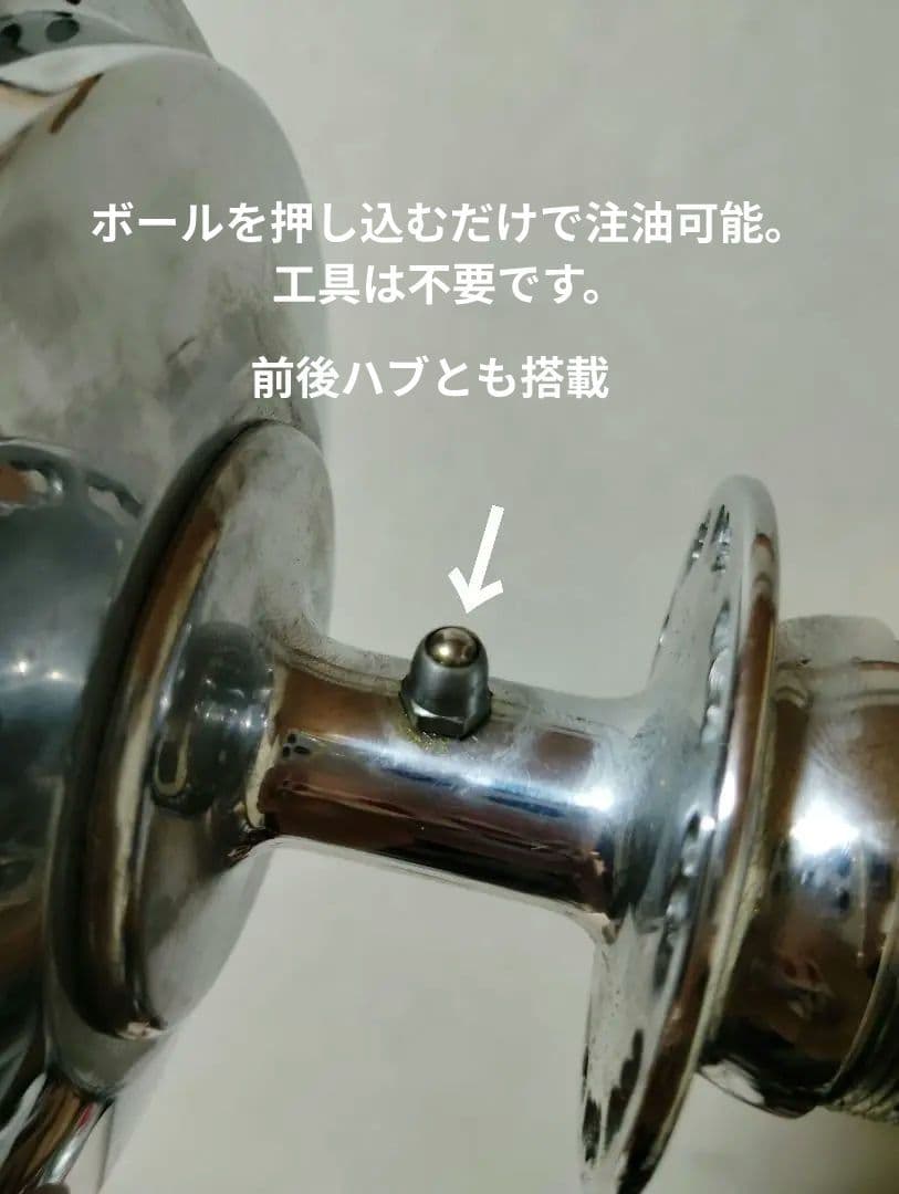 稀少 新品 ハブブレーキセット 前後グリスニップル付き 1958年製 軽快車用