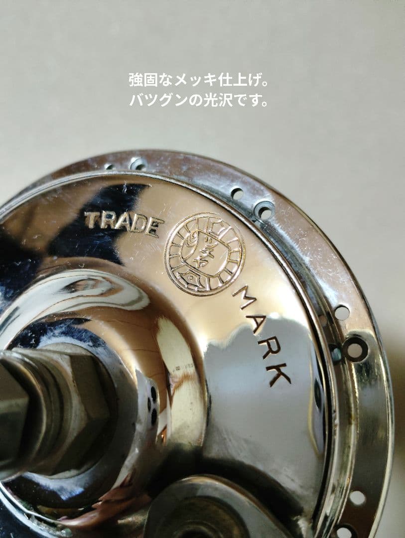 稀少 新品 ハブブレーキセット 前後グリスニップル付き 1958年製 軽快車用