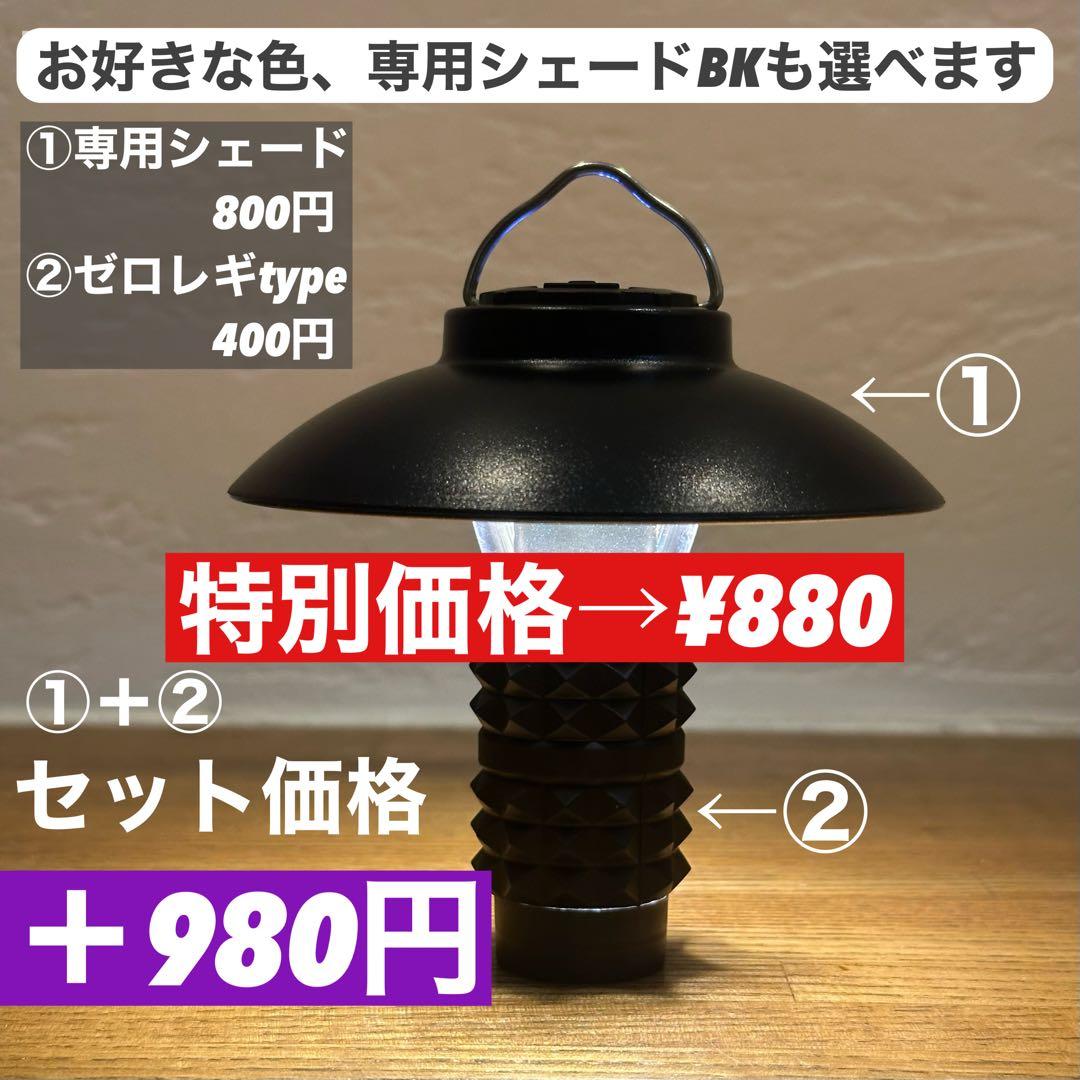 【即納】LUMINA5000 ルミナ5000 スームルーム　3個　ゴールゼロ③