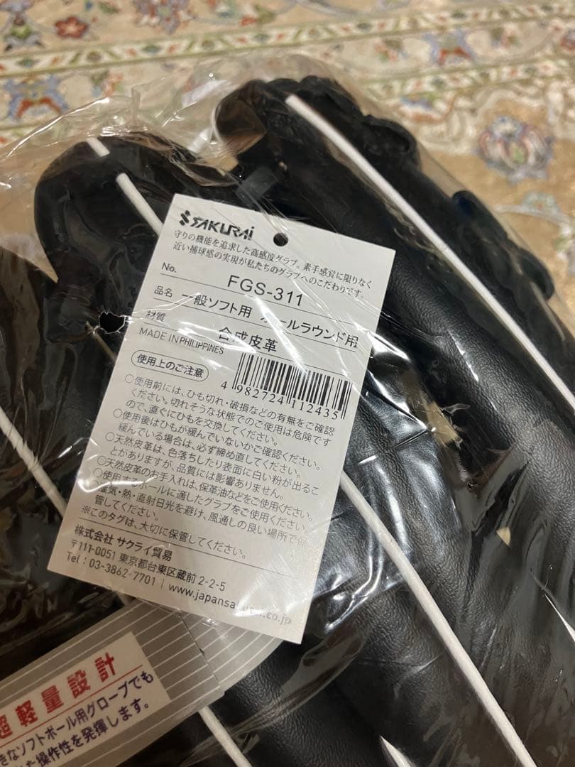 新品　ファルコン 一般用ソフトボールグラブFGS-311 ブラック ２個セット