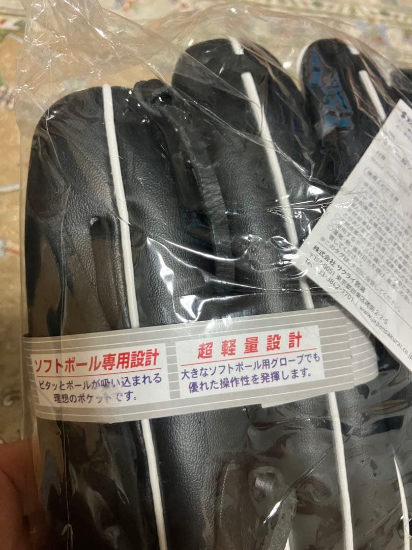 新品　ファルコン 一般用ソフトボールグラブFGS-311 ブラック ２個セット
