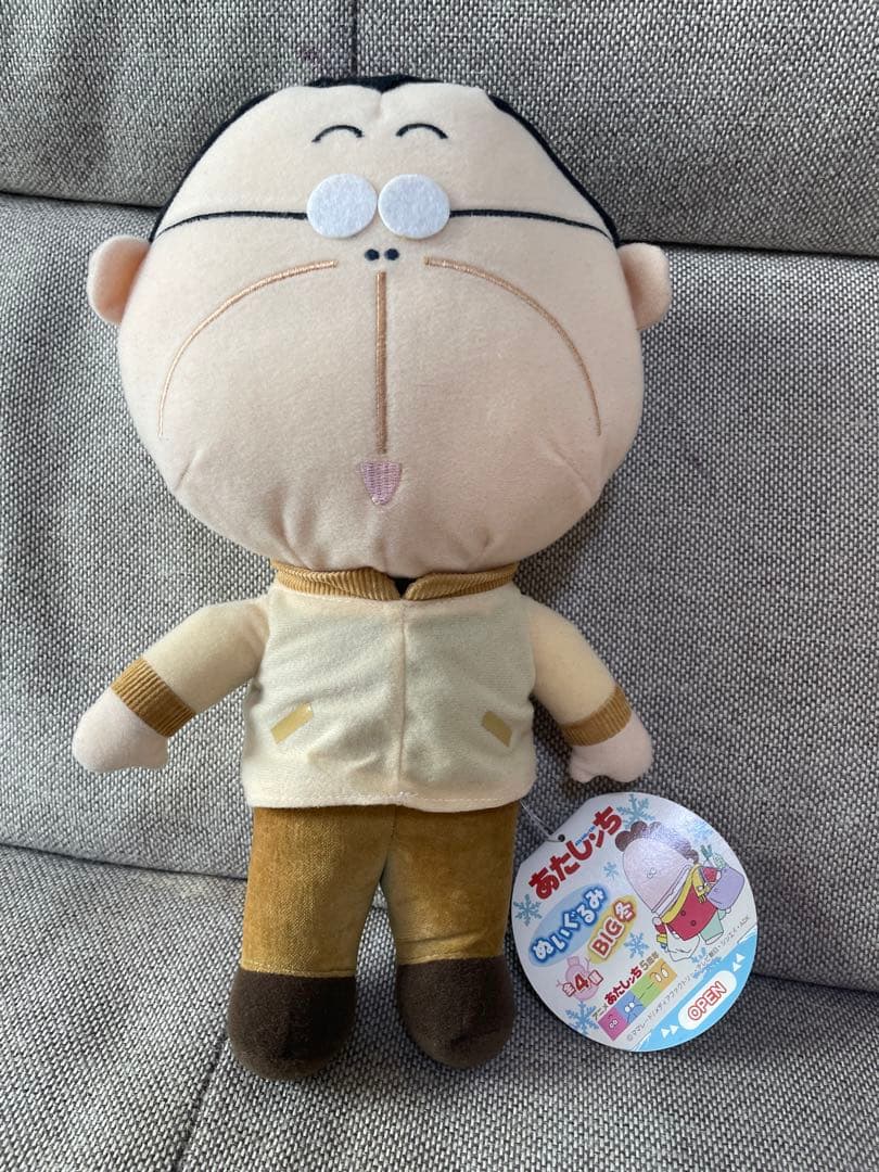 レア　当時物　あたしンち　ぬいぐるみ　ファミリー