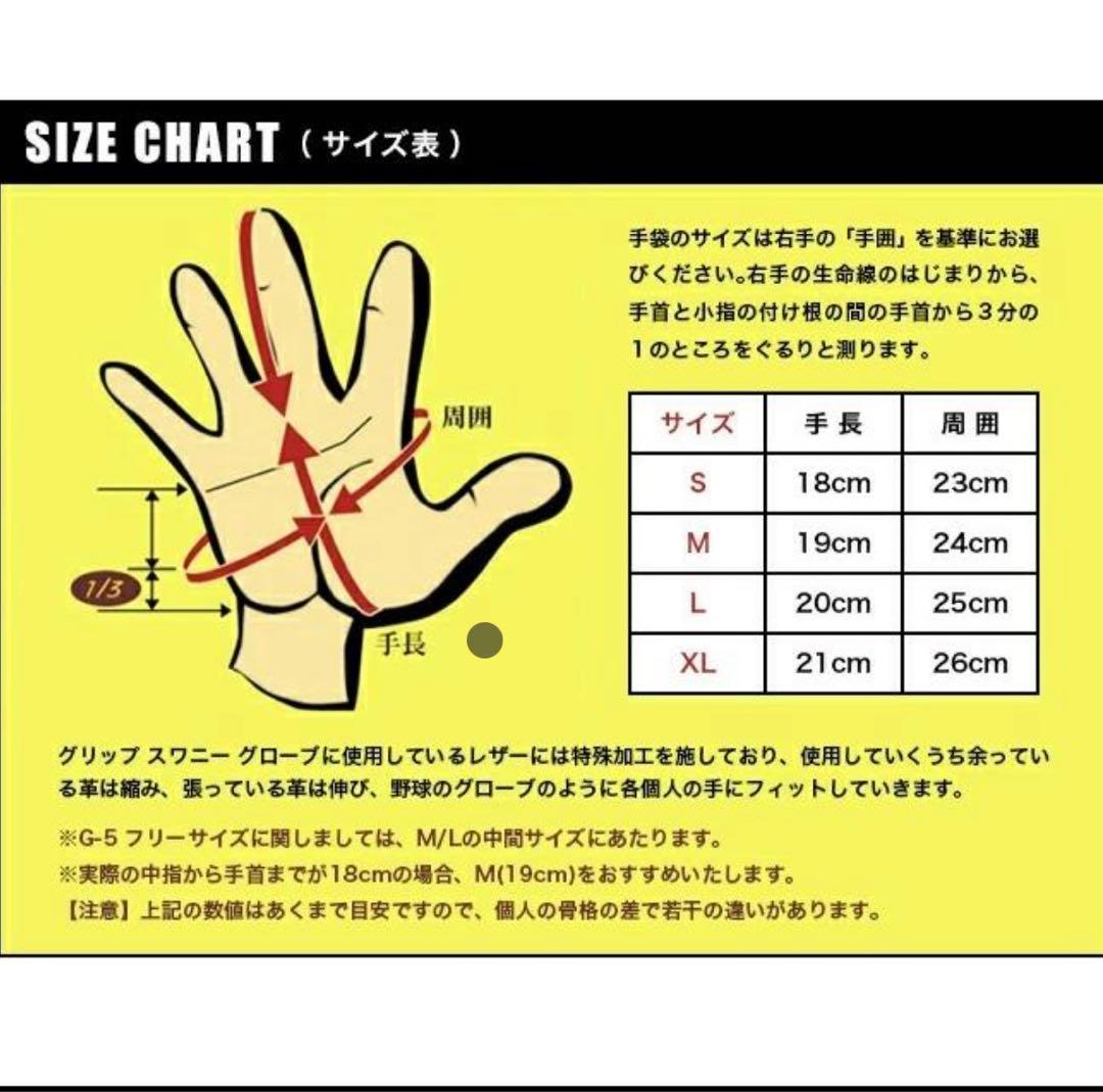 ドベルグ×グリップスワニー G-1 レギュラー　レザーグローブ 本革 手袋