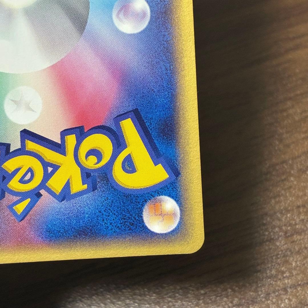 ポケモンカード　レックウザex 天空の覇者　1edition