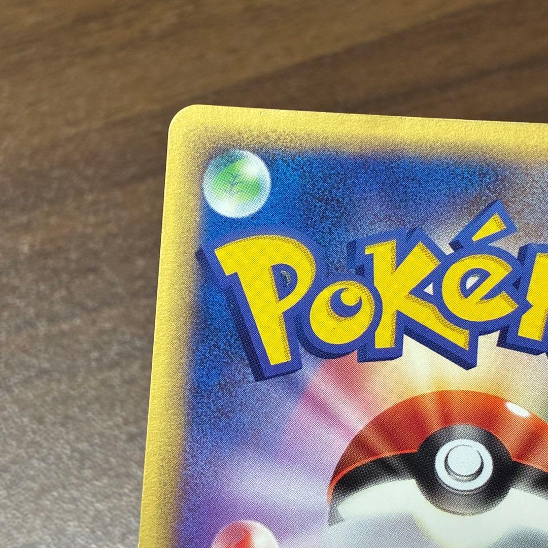 ポケモンカード　レックウザex 天空の覇者　1edition