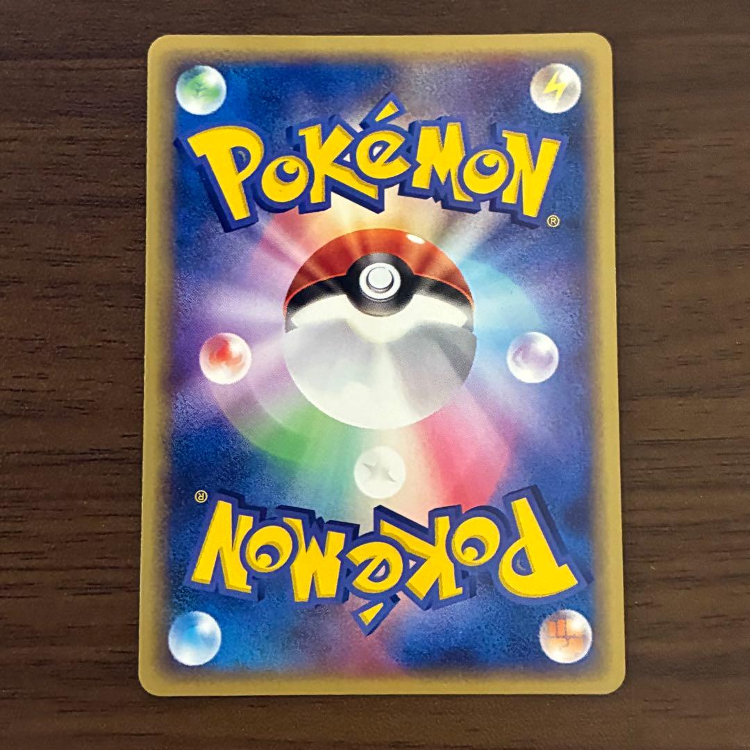 ポケモンカード　レックウザex 天空の覇者　1edition