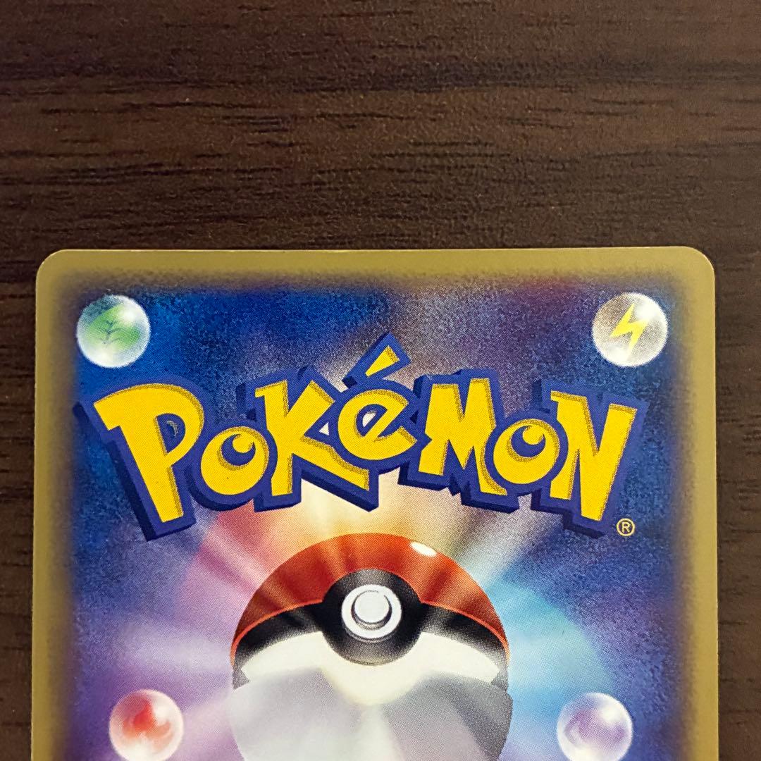 ポケモンカード　レックウザex 天空の覇者　1edition