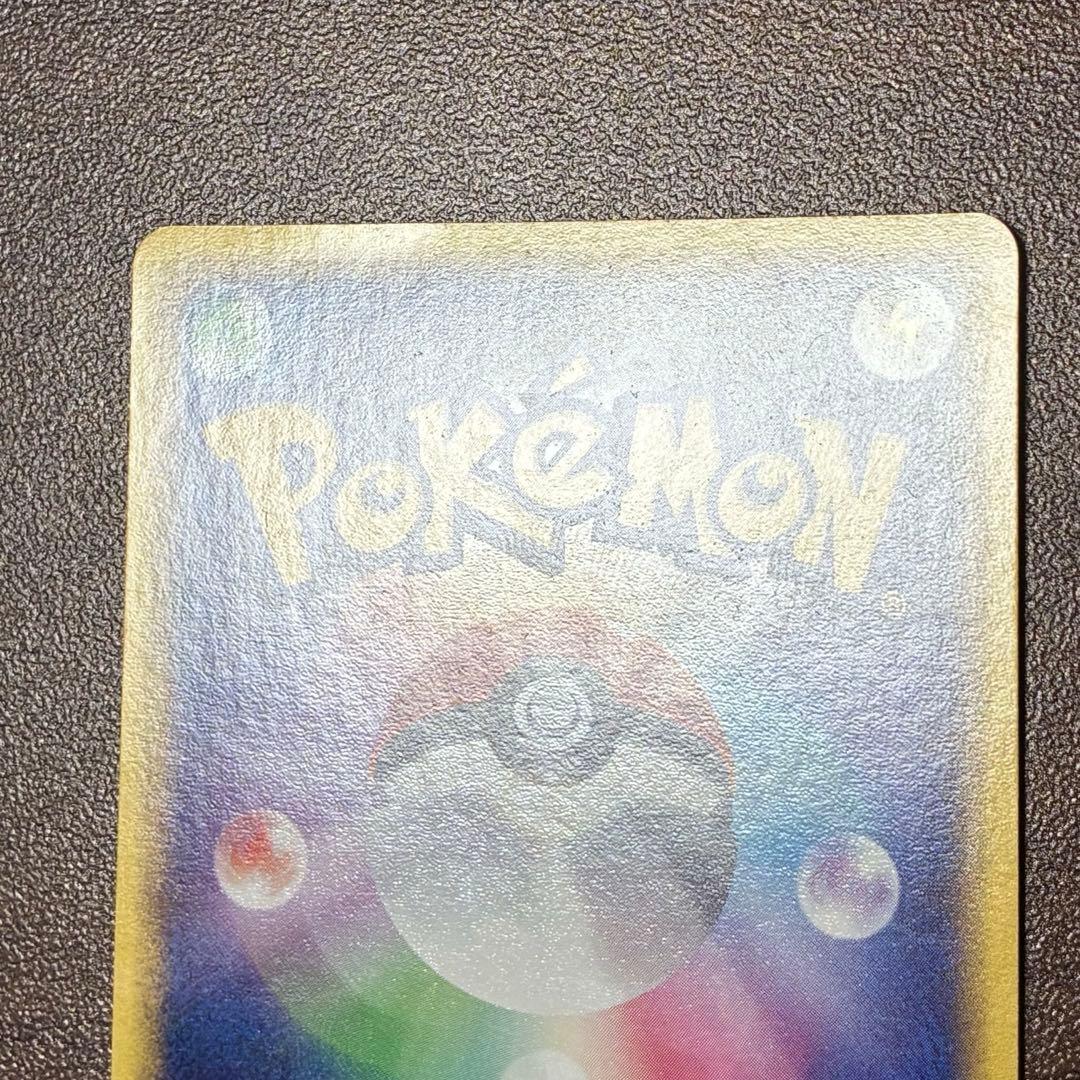 ポケモンカード　レックウザex 天空の覇者　1edition