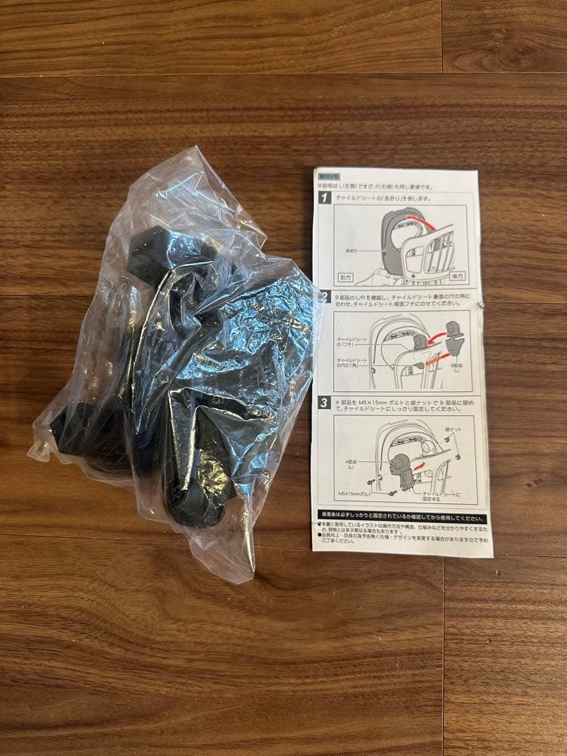 OGK RCR-011 チャイルドシートカバー 未使用　アタッチメント付