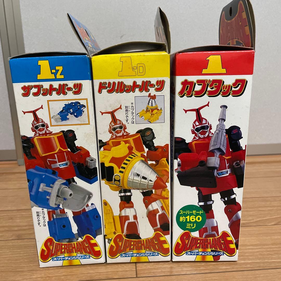 スーパーチェンジシリーズ ビーロボガブタック＆ザブットパーツ＆ドリルットパーツ