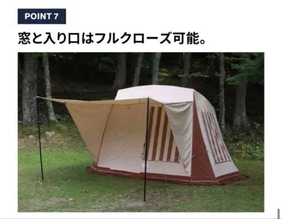 【新品未使用】グランドシート付き⭐︎ミグラテールテント⭐︎レースカーテン3枚付き