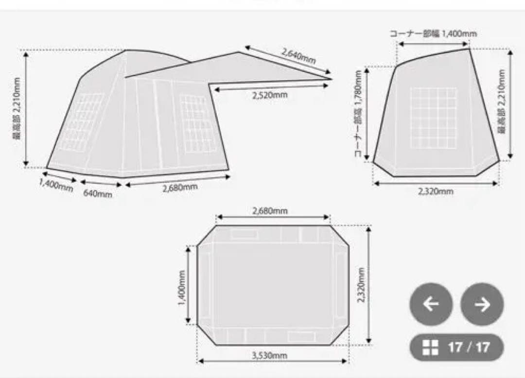 【新品未使用】グランドシート付き⭐︎ミグラテールテント⭐︎レースカーテン3枚付き