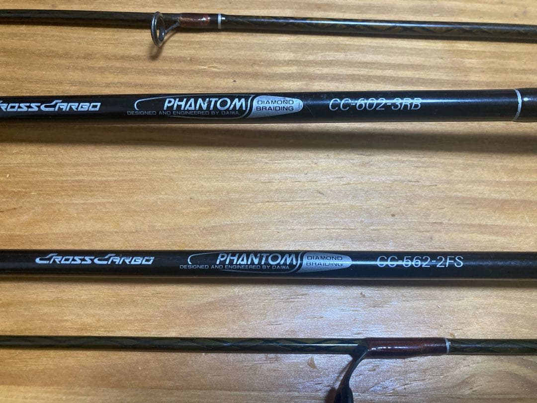オールドDaiwa クロスカーボ　バスロッド　2本セット　used