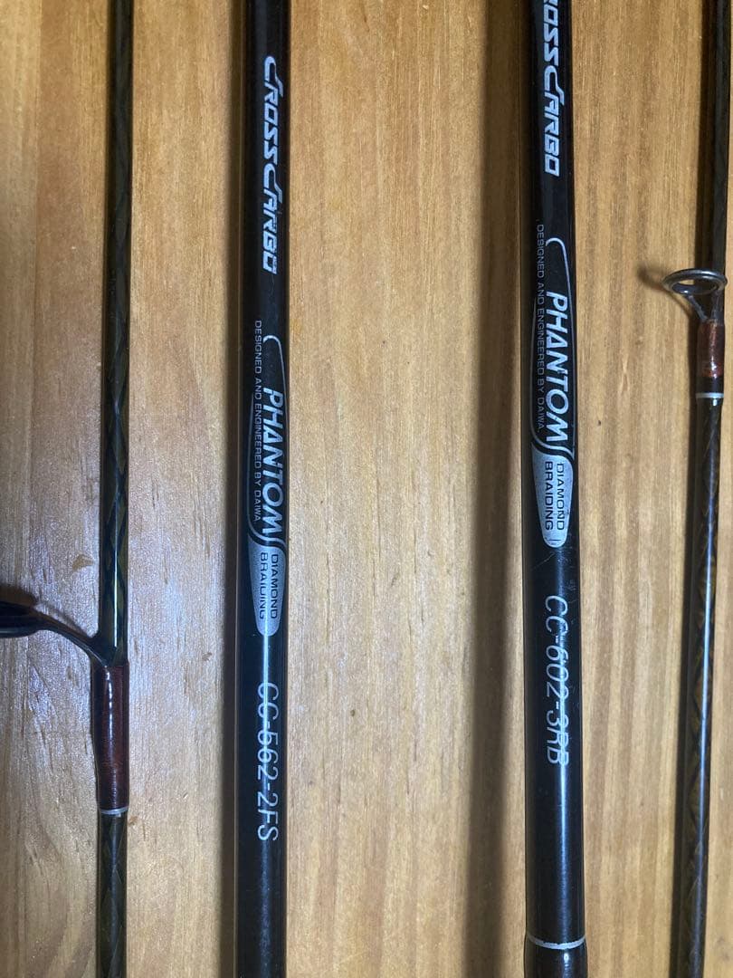 オールドDaiwa クロスカーボ　バスロッド　2本セット　used