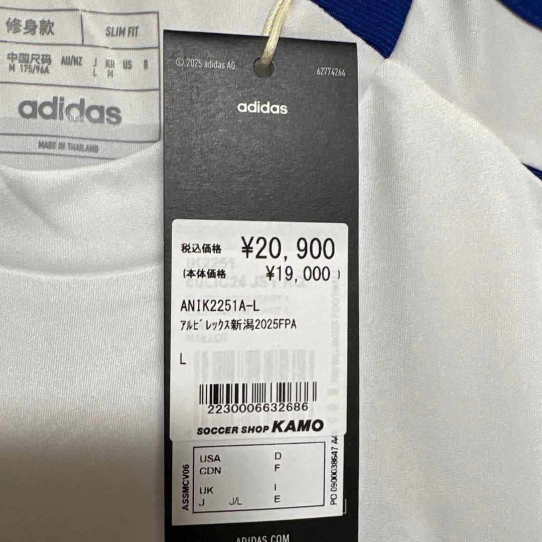 アルビレックス新潟adidas サッカーシャツ ANK12251-L Lサイズ
