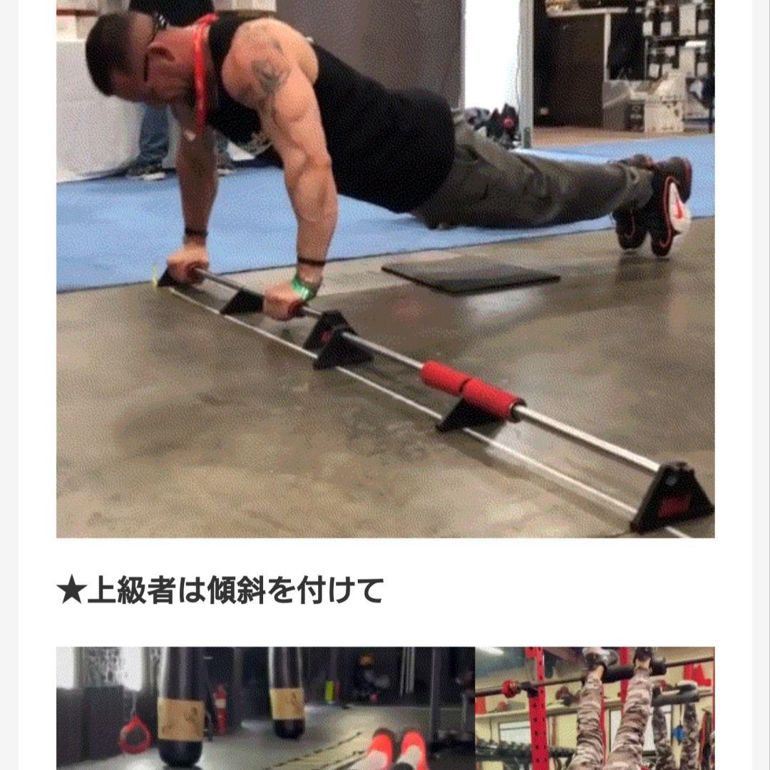 Beck ford bar 大胸筋トレーニングマシン