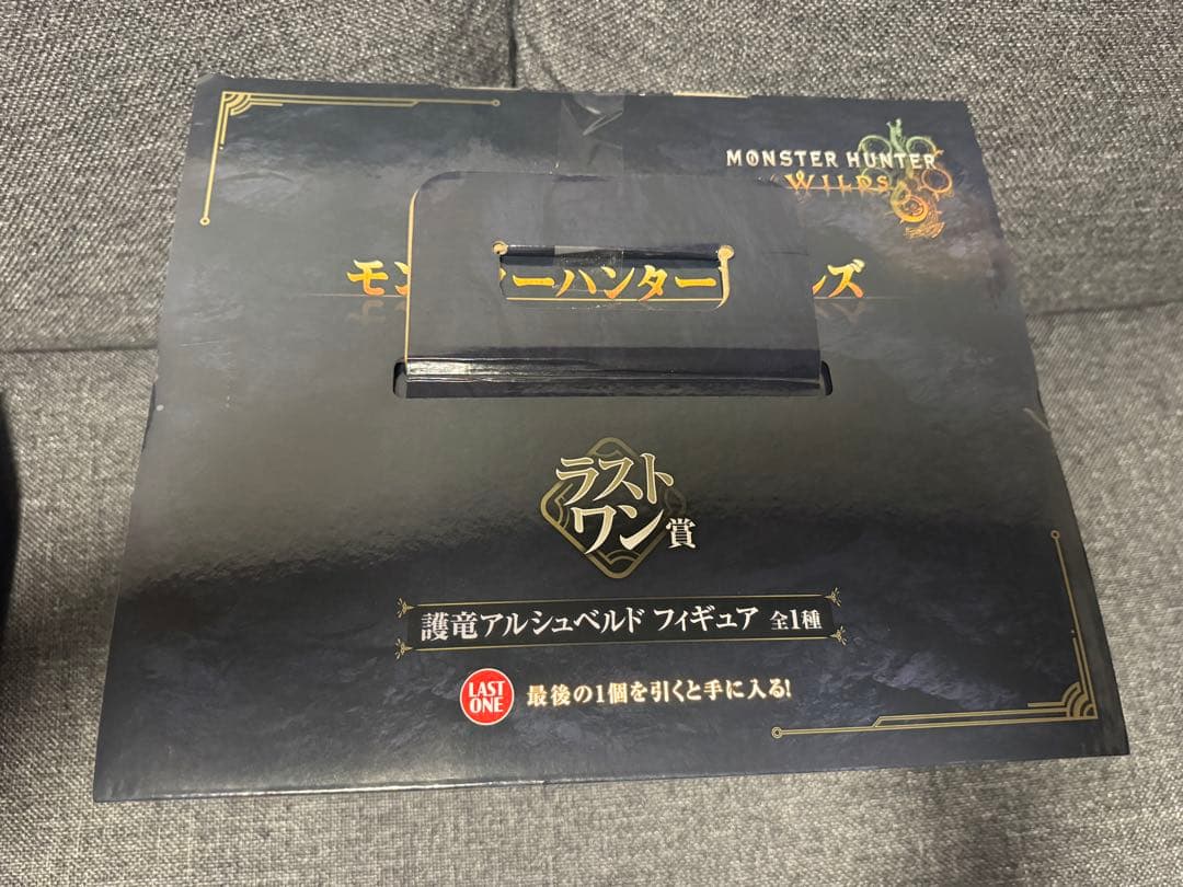 一番くじ モンハンワイルズ ラストワン賞 護竜アルシュベルト おまけあり