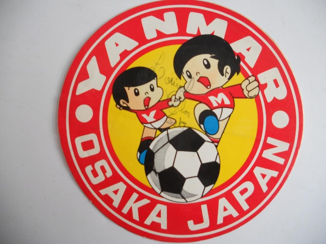 昭和レトロ ヤンマー サッカー選手 サイン ネルソン吉村 他