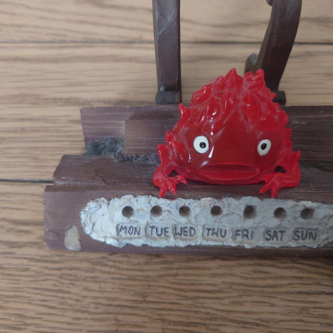 ハウルの動く城　万年カレンダー　カルシファー