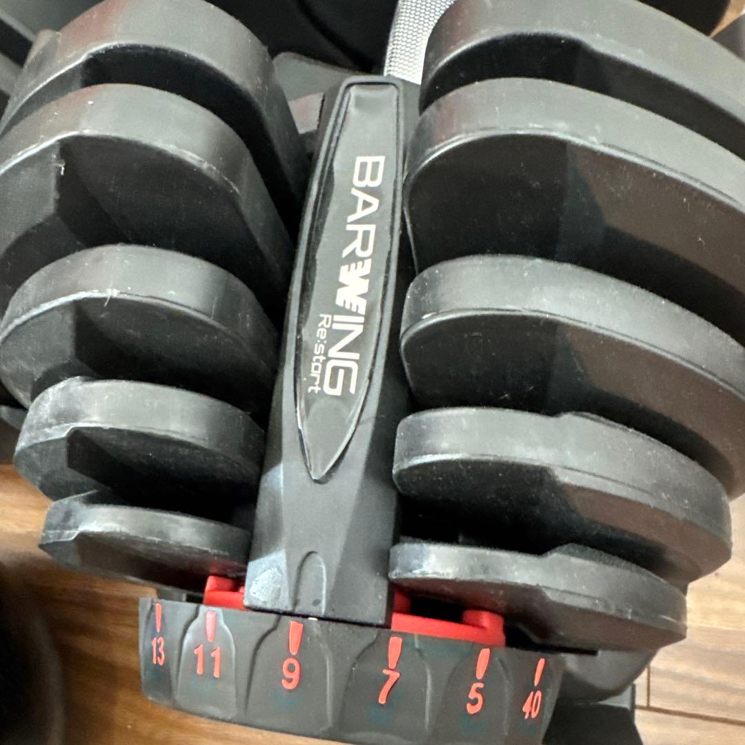 BARNING 可変式ダンベル 40kg 1個