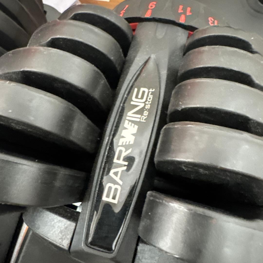 BARNING 可変式ダンベル 40kg 1個