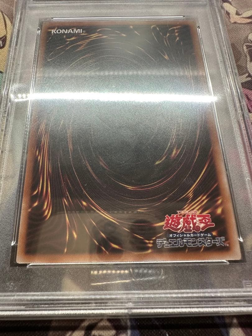 遊戯王　時の魔術師　25th PSA10