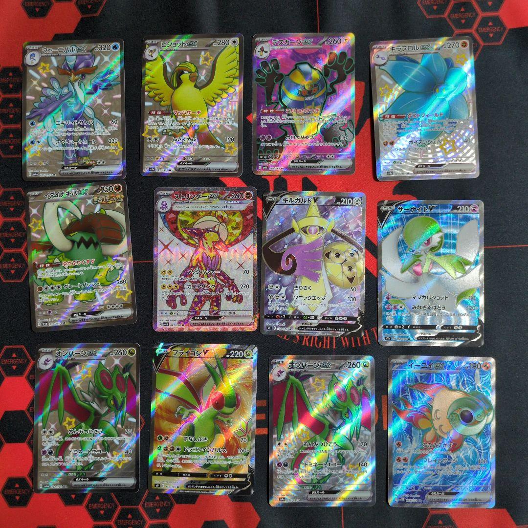 SR以上190枚以上　モンスターカードのみ　Classic　まとめ売り　引退品