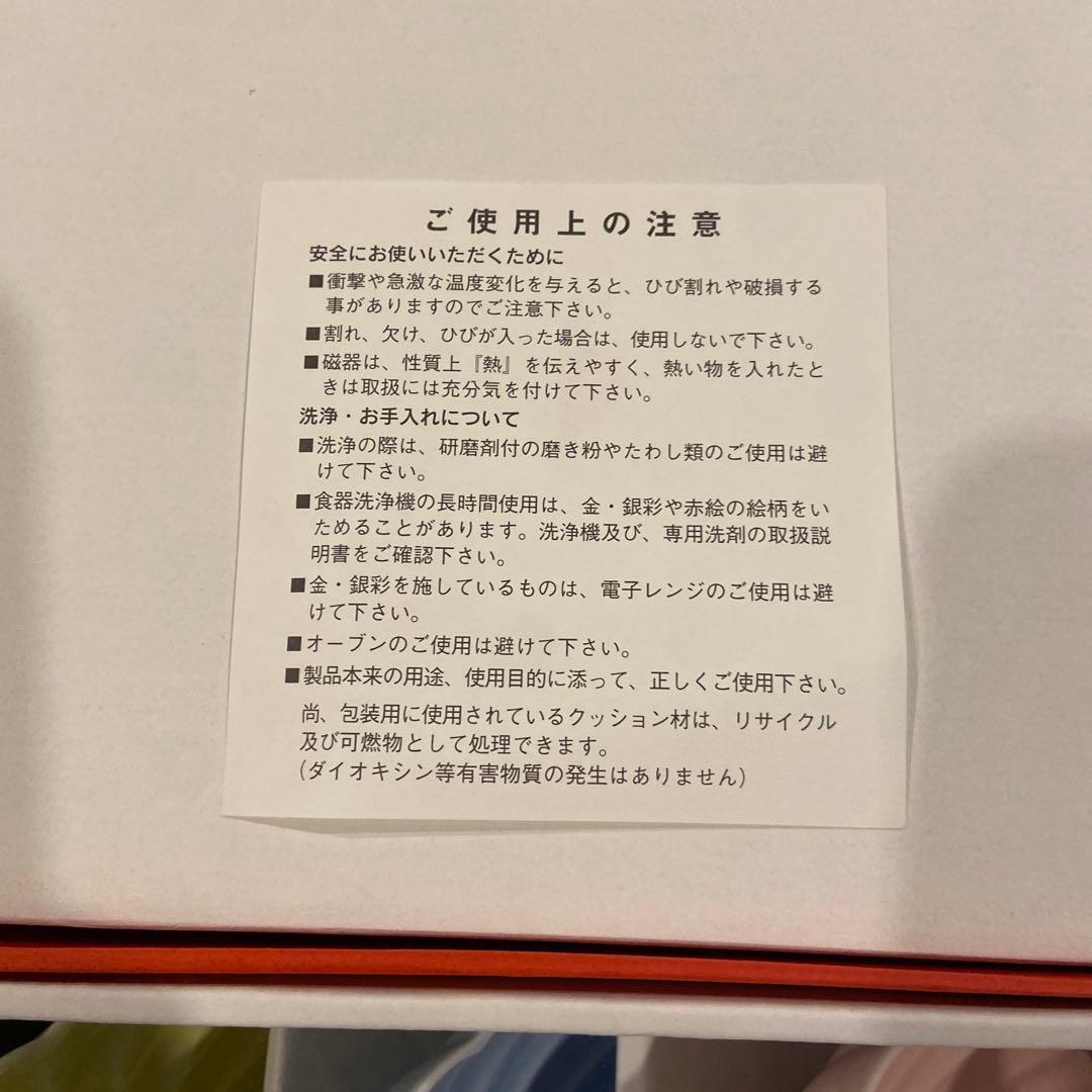 (新品未使用)深川製磁 3色 菊割 小鉢 輪花 ピンク イエロー ブルー